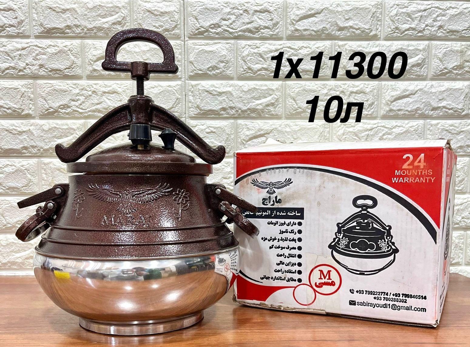 Изображение товара