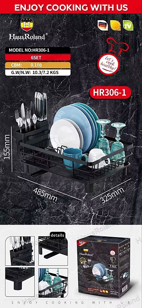 сушилка для посуды HR-306-1 1-этажный (6)