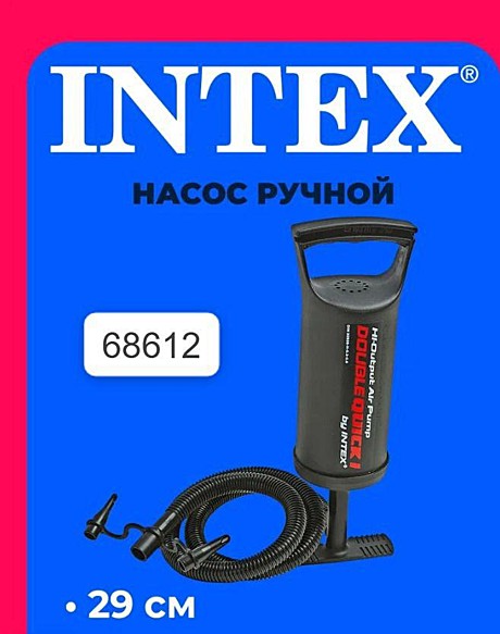 НАСОС ДЛЯ БАССЕЙНА INTEX 68612 (10см х 9см х 29см) (12)