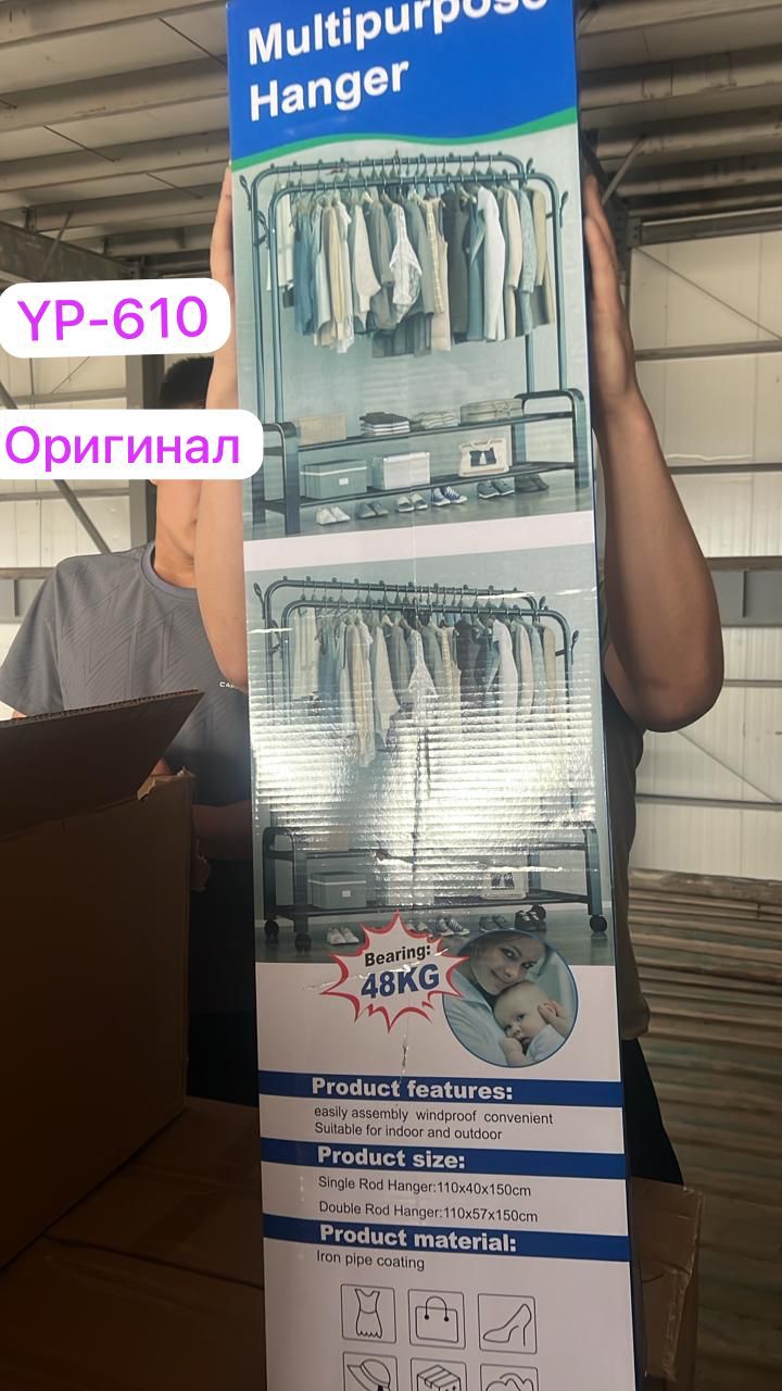 Изображение товара