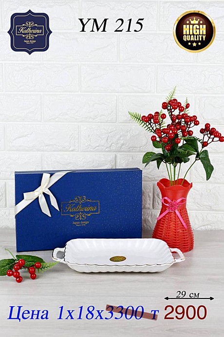 KTR ХОЛОДНИЦА YM-215 (18)