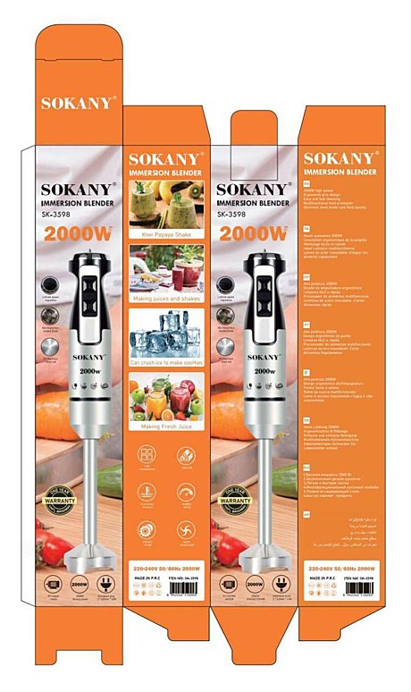 ПОГРУЖНОЙ БЛЕНДЕР SK-3598 (24)