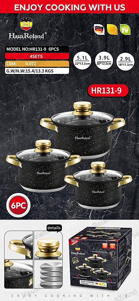 НАБОР КАСТРЮЛЬ HR131-9 (4)