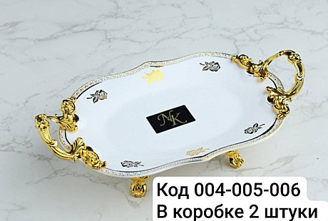 NK ПОДНОС С НОЖКОЙ 004 (40)