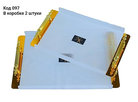 NK ПОДНОС 097 (20)