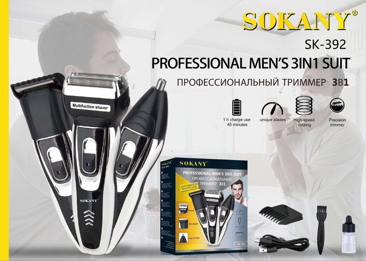 Изображение товара
