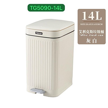 МУСОРНЫЙ ВЕДРО 14л TG5090