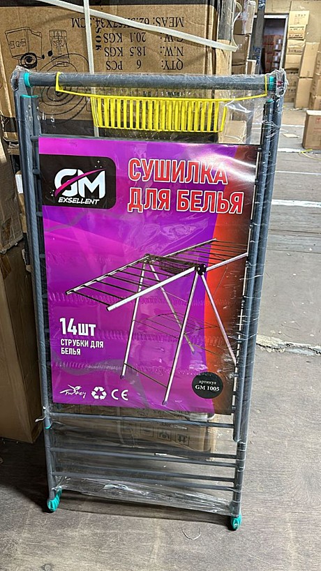 Сушилка для белья EVA XXL 1005 (3)