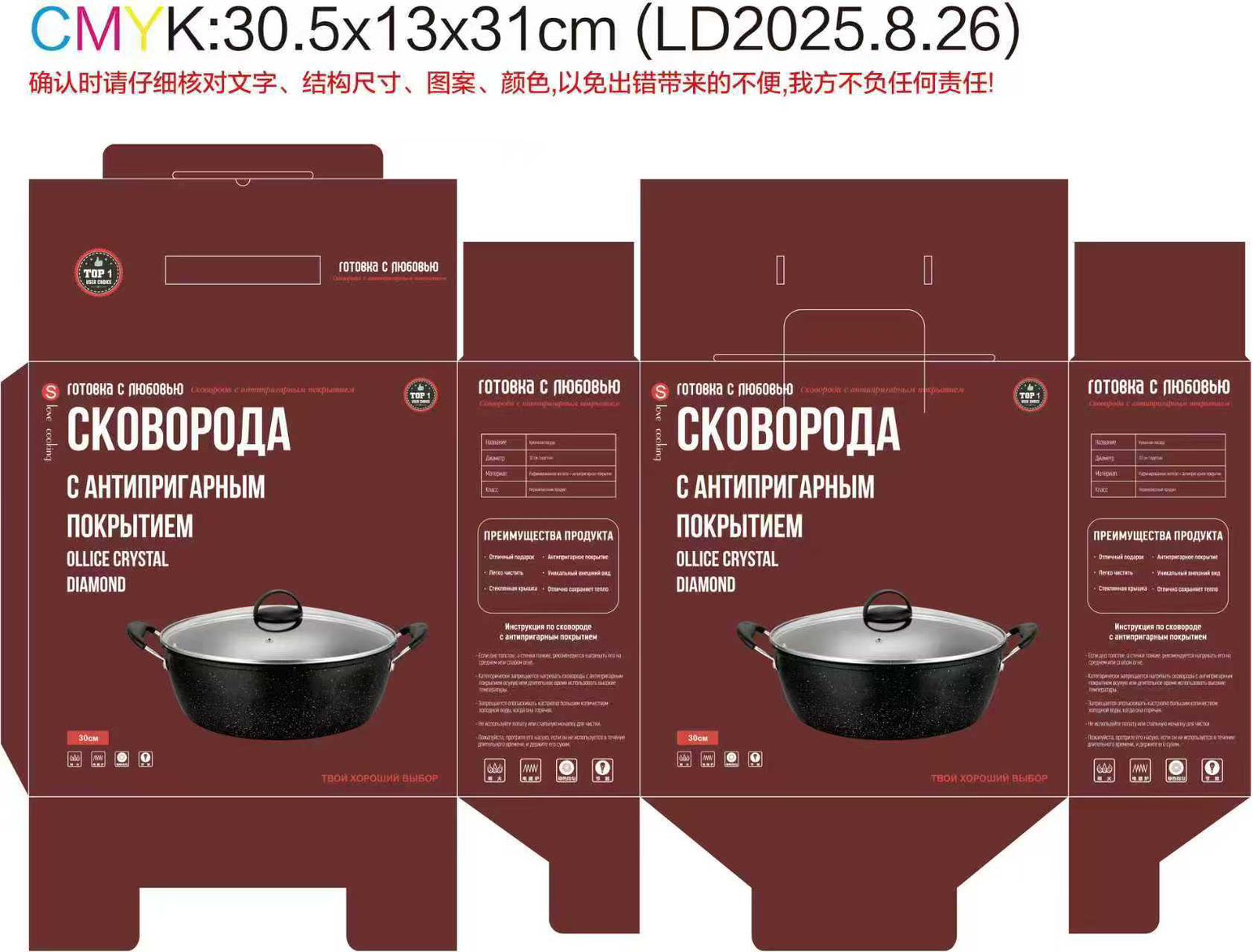 Изображение товара