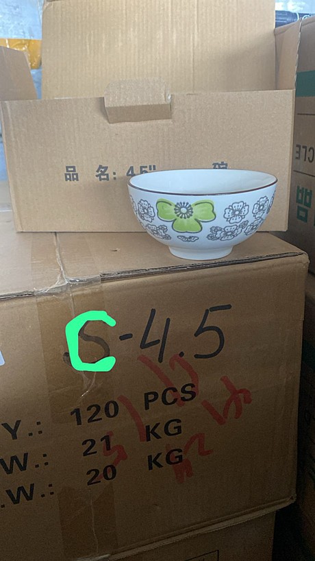 ПИАЛА ЦВЕТОК С-4,5 4,5 М335 (120)