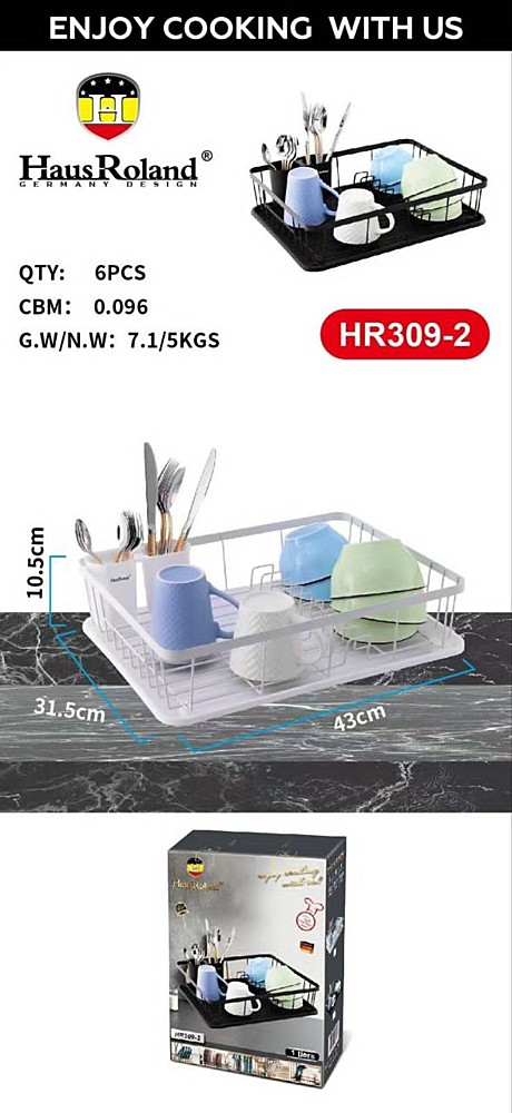 СУШИЛКА ДЛЯ ПОСУДЫ HR309-2 (6)