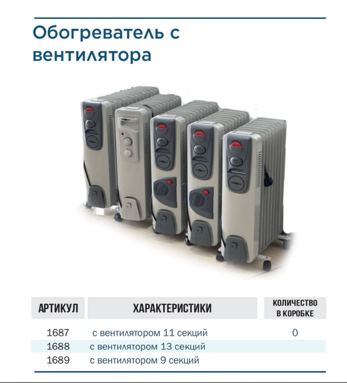 Изображение товара