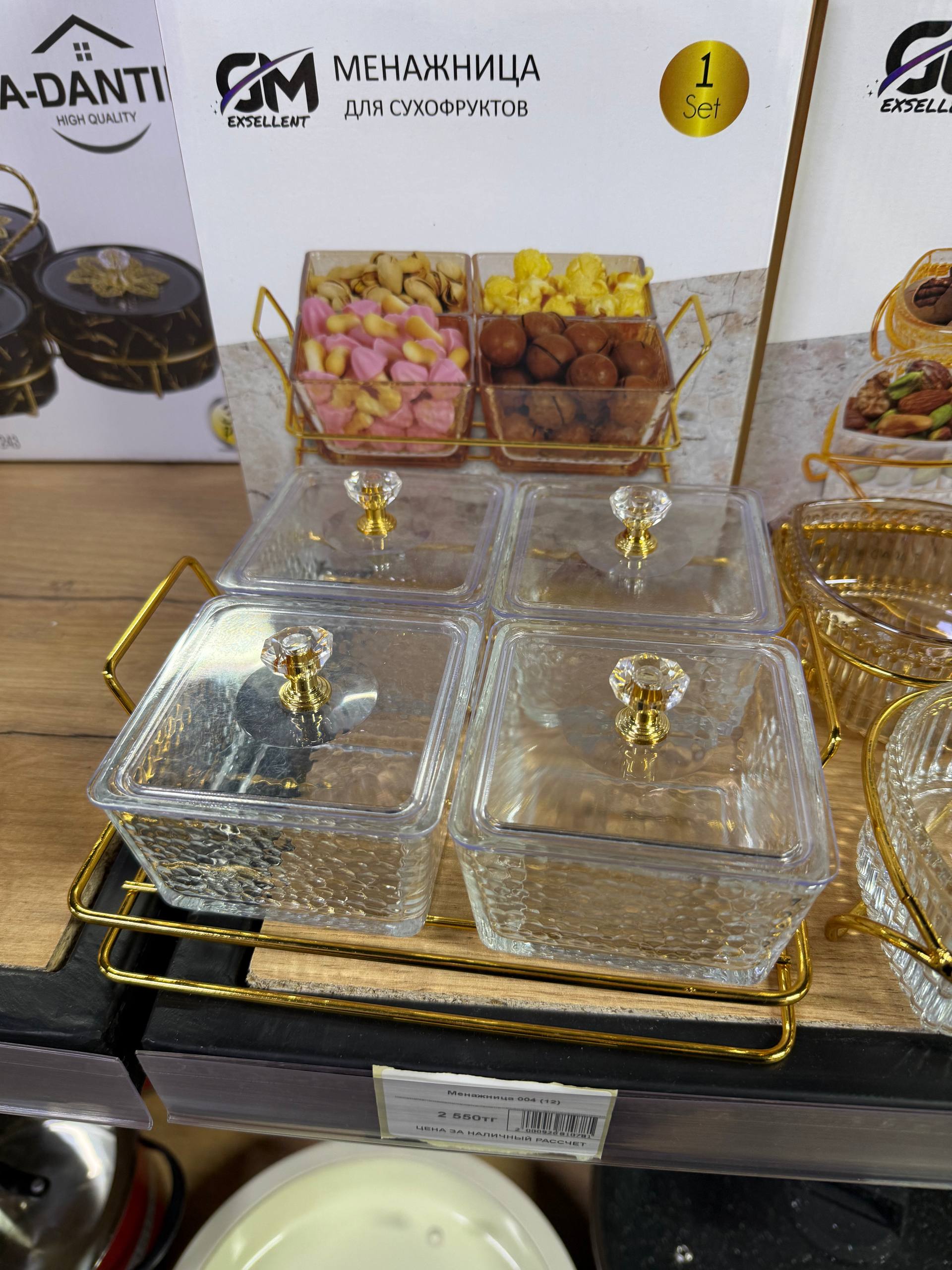 Изображение товара