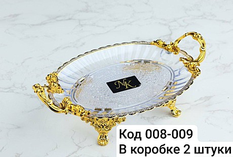 NK ПОДНОС С НОЖКОЙ 009 (40)