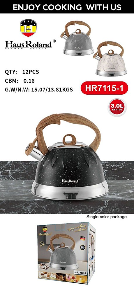 ЧАЙНИК HR7115-1 (12)