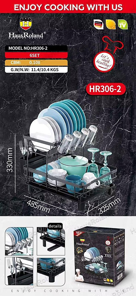 сушилка для посуды HR-306-2 2-этажный (6)