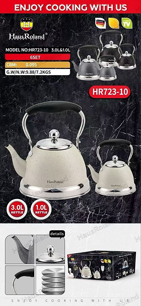 HR ЧАЙНИК HR723-9 (12)