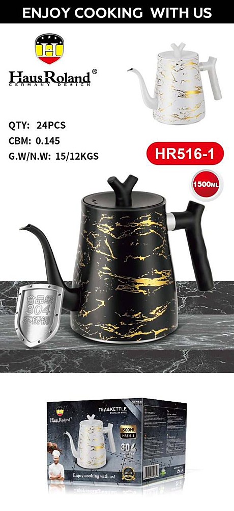 HR ЧАЙНИК HR516-1 (24)