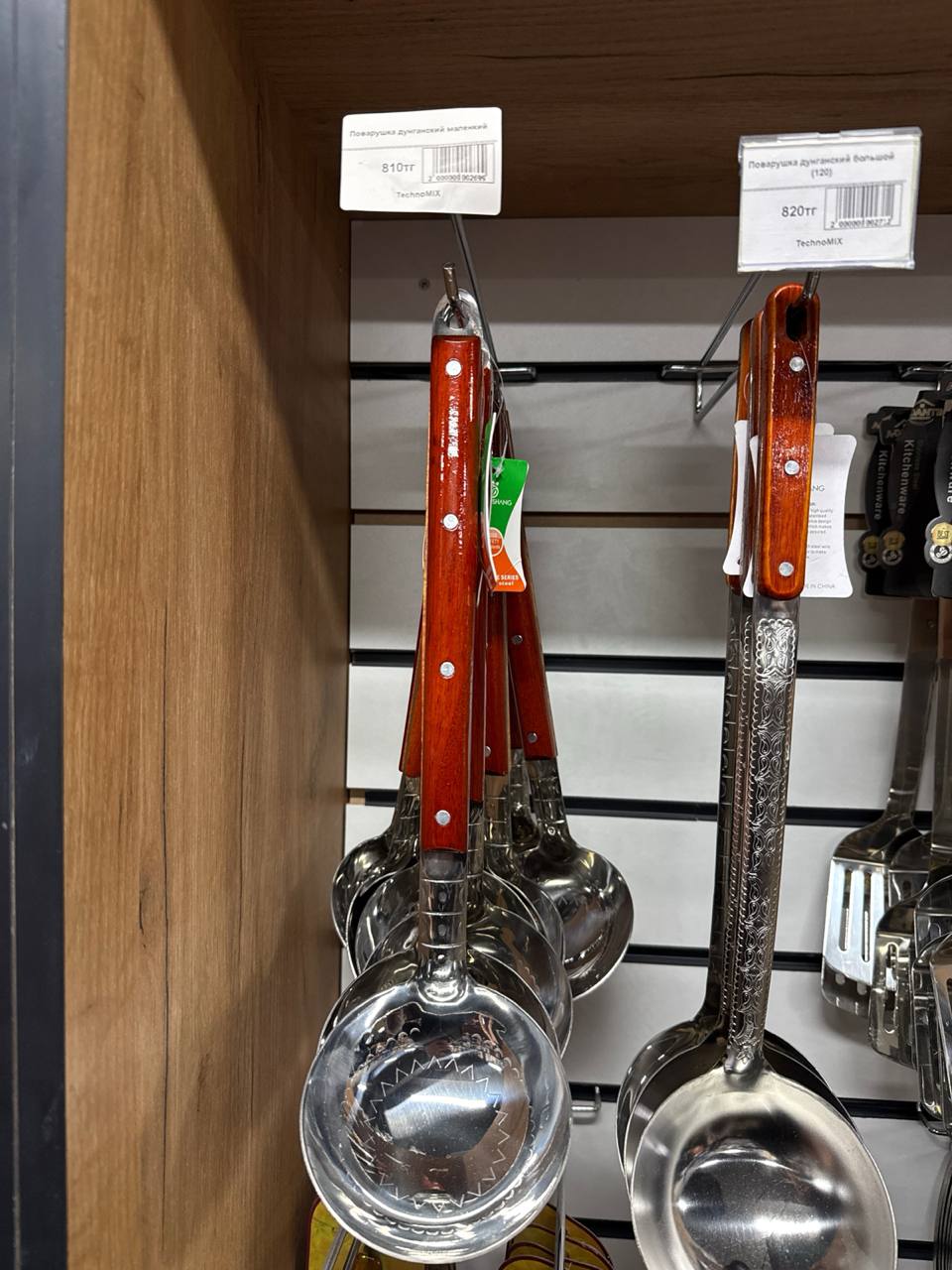 Изображение товара