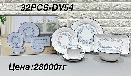 MRG 32PCS DV-54 (1)