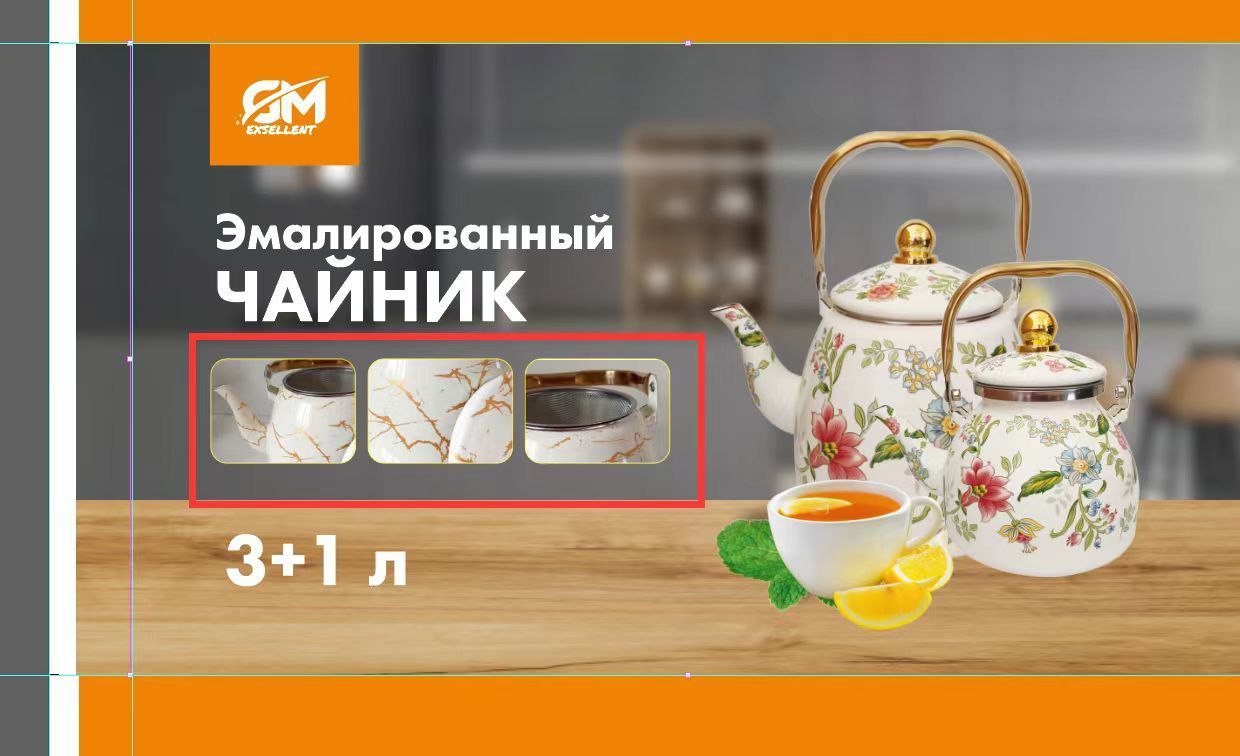 Изображение товара