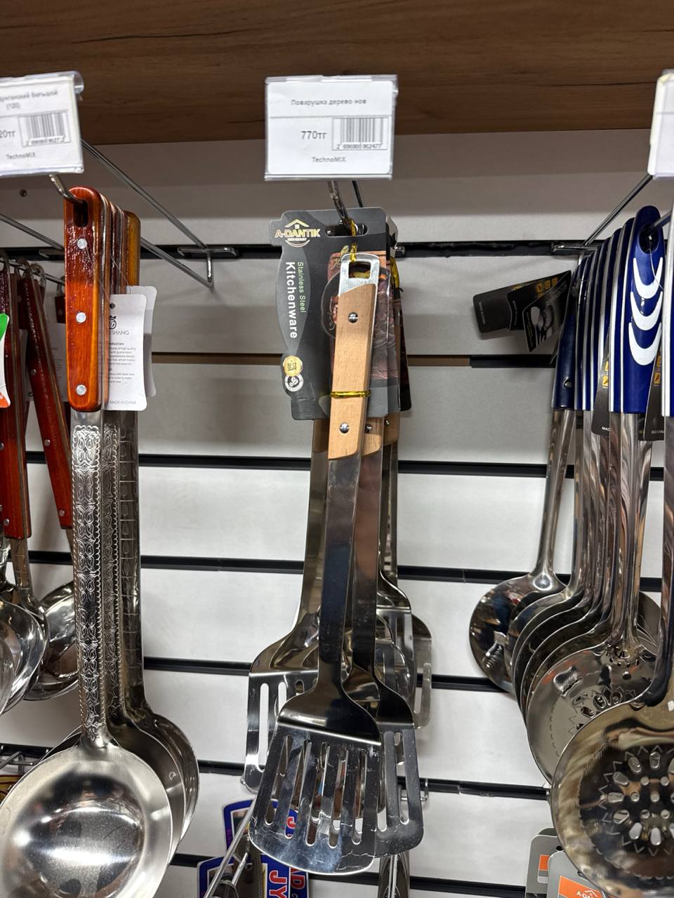 Изображение товара