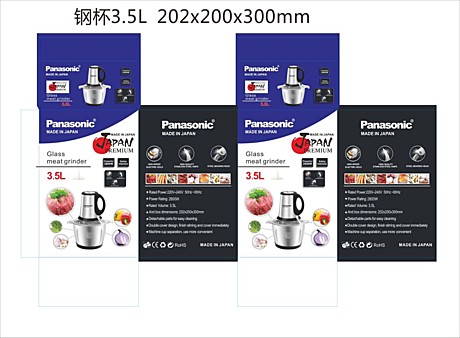 ЧОПЕР PANASONIC PA-888 (8) 3.5л стекло