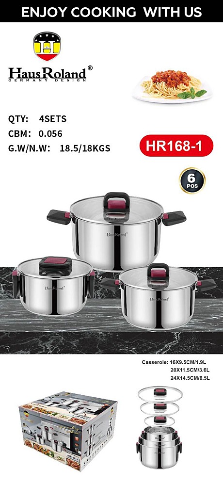 НАБОР КАСТРЮЛЬ 6pcs HR168-1  (4)